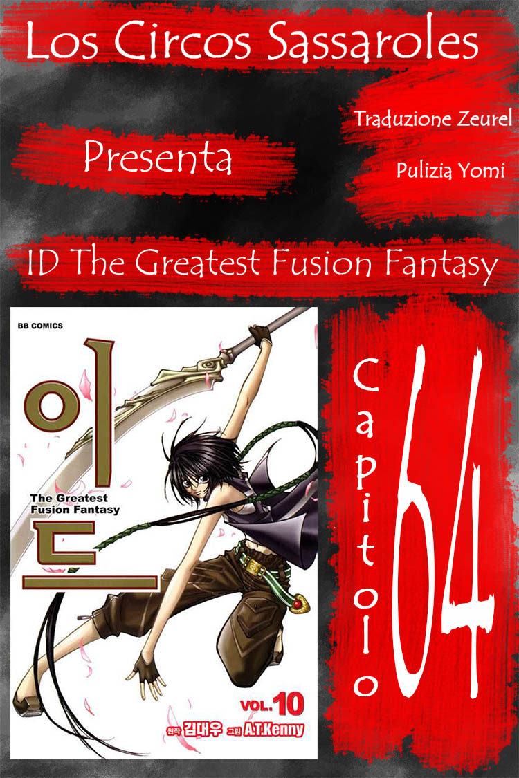 Id - The Greatest Fusion Fantasy - ch 064 Zeurel